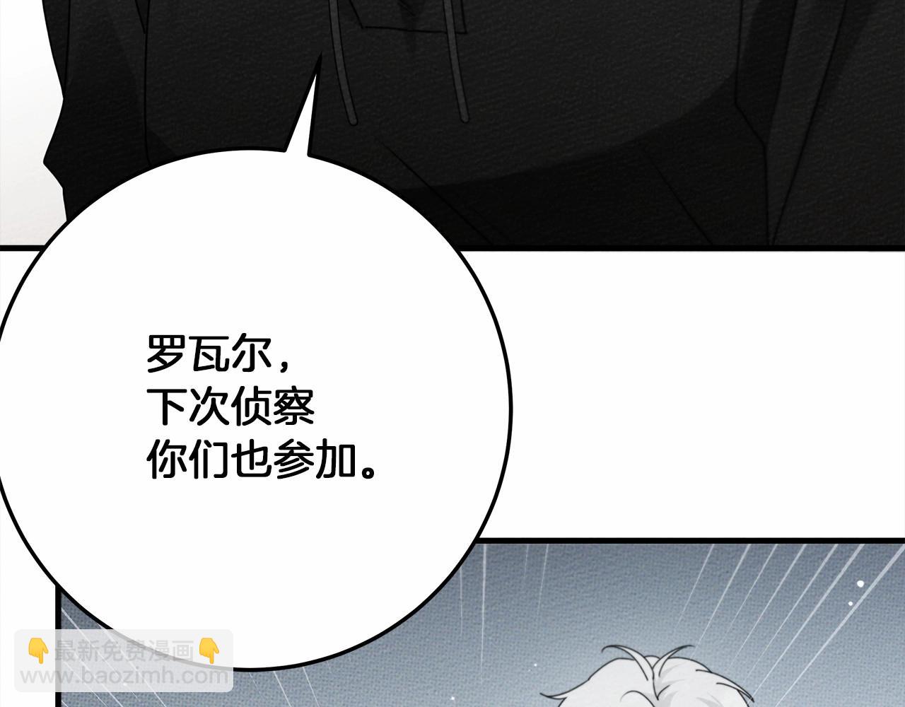 第63话 独当一面？123