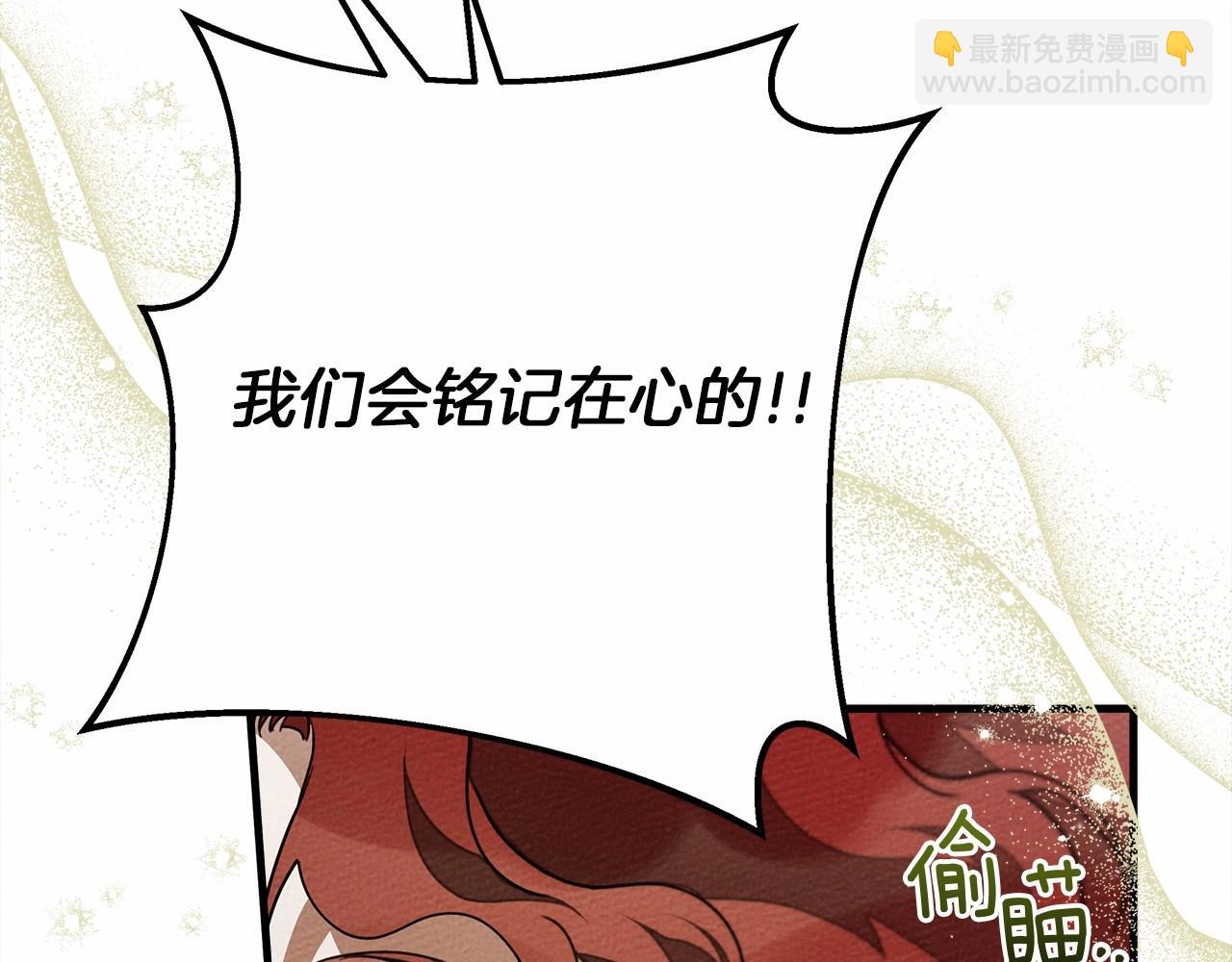 第63话 独当一面？128