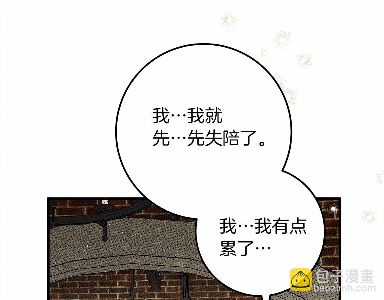 第63话 独当一面？136