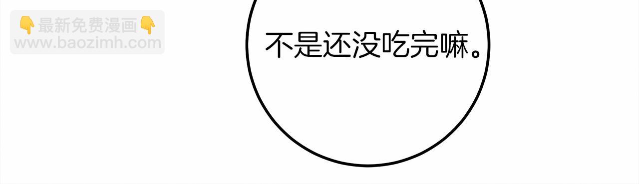 第63话 独当一面？138