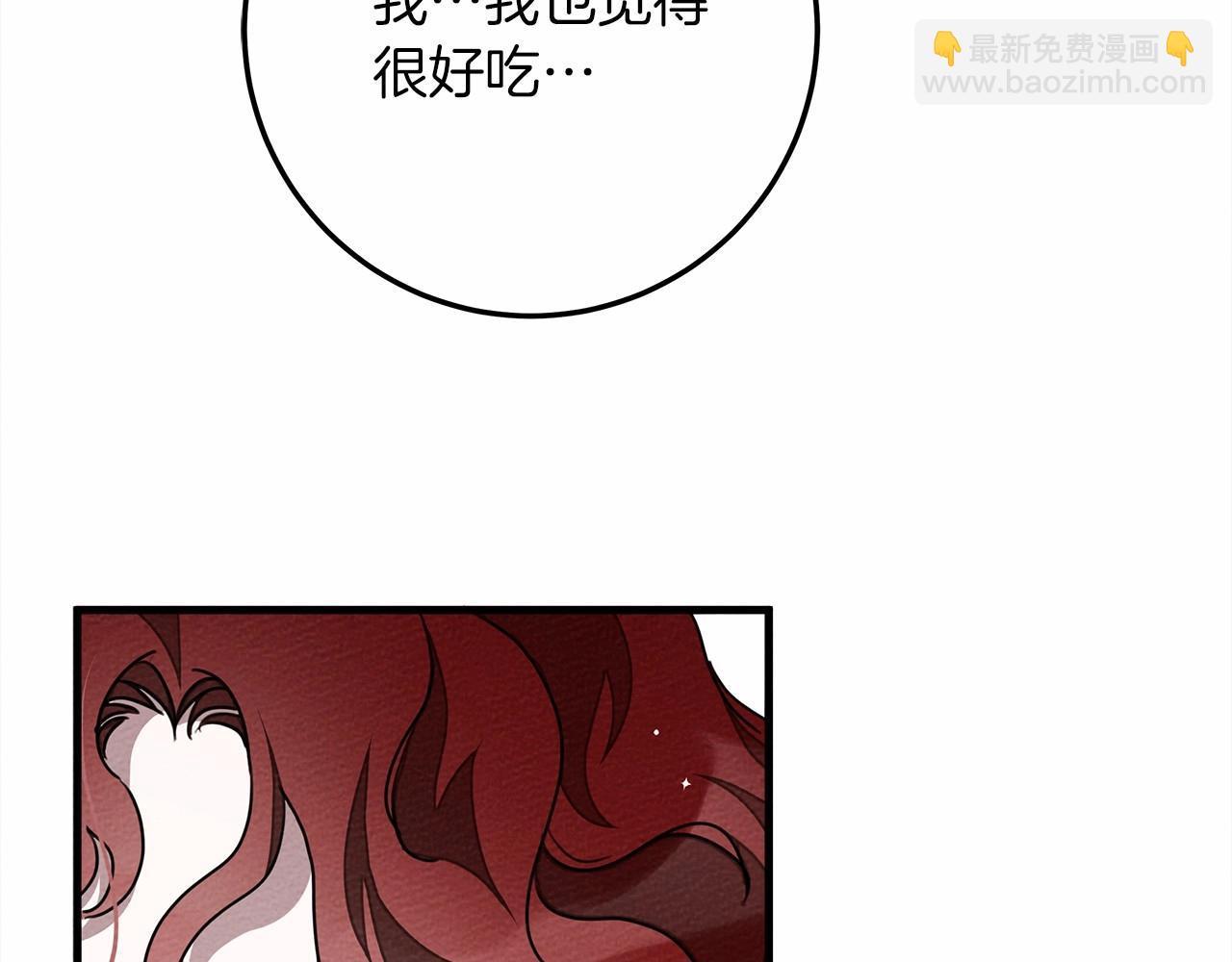 第63话 独当一面？14