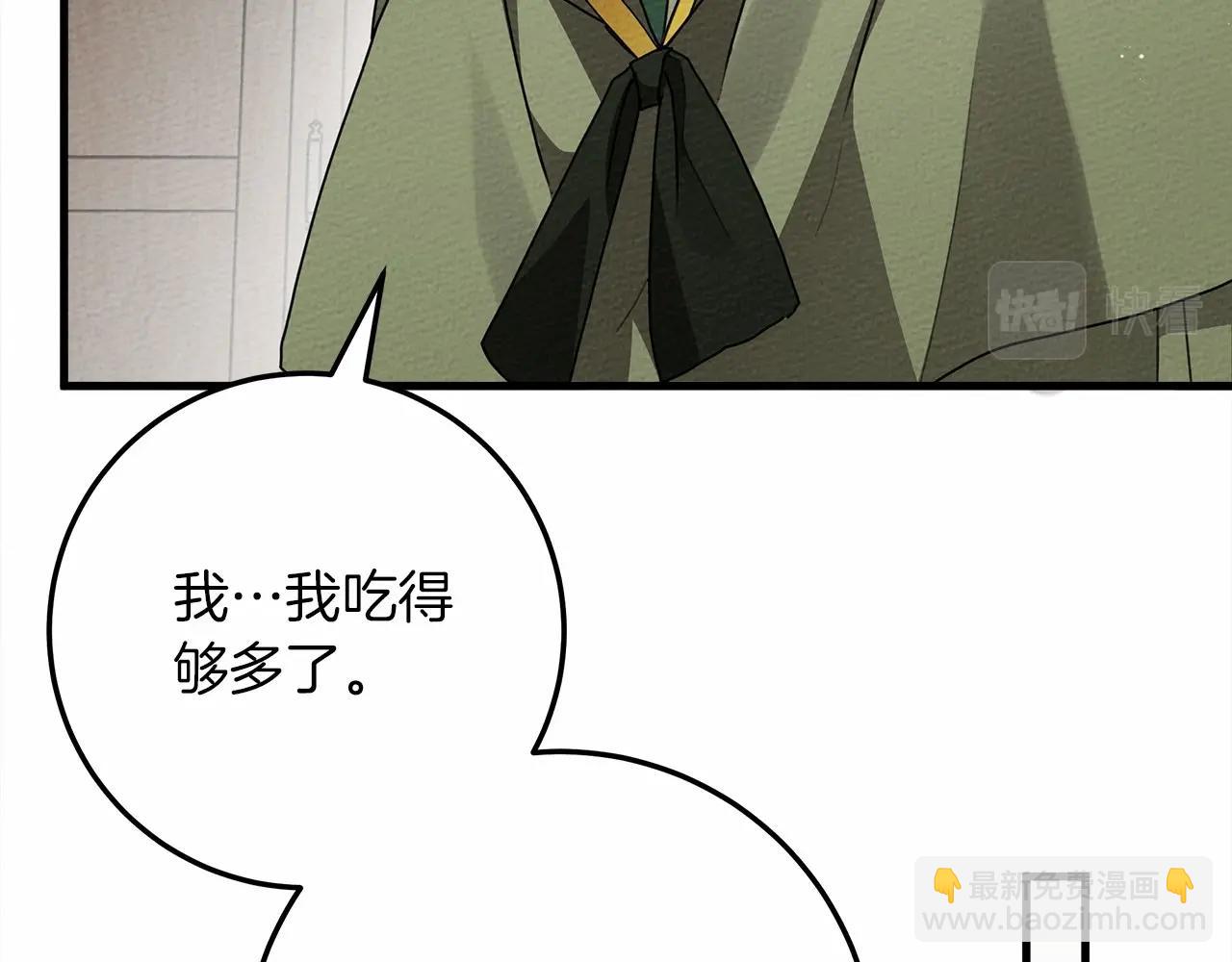 第63话 独当一面？141