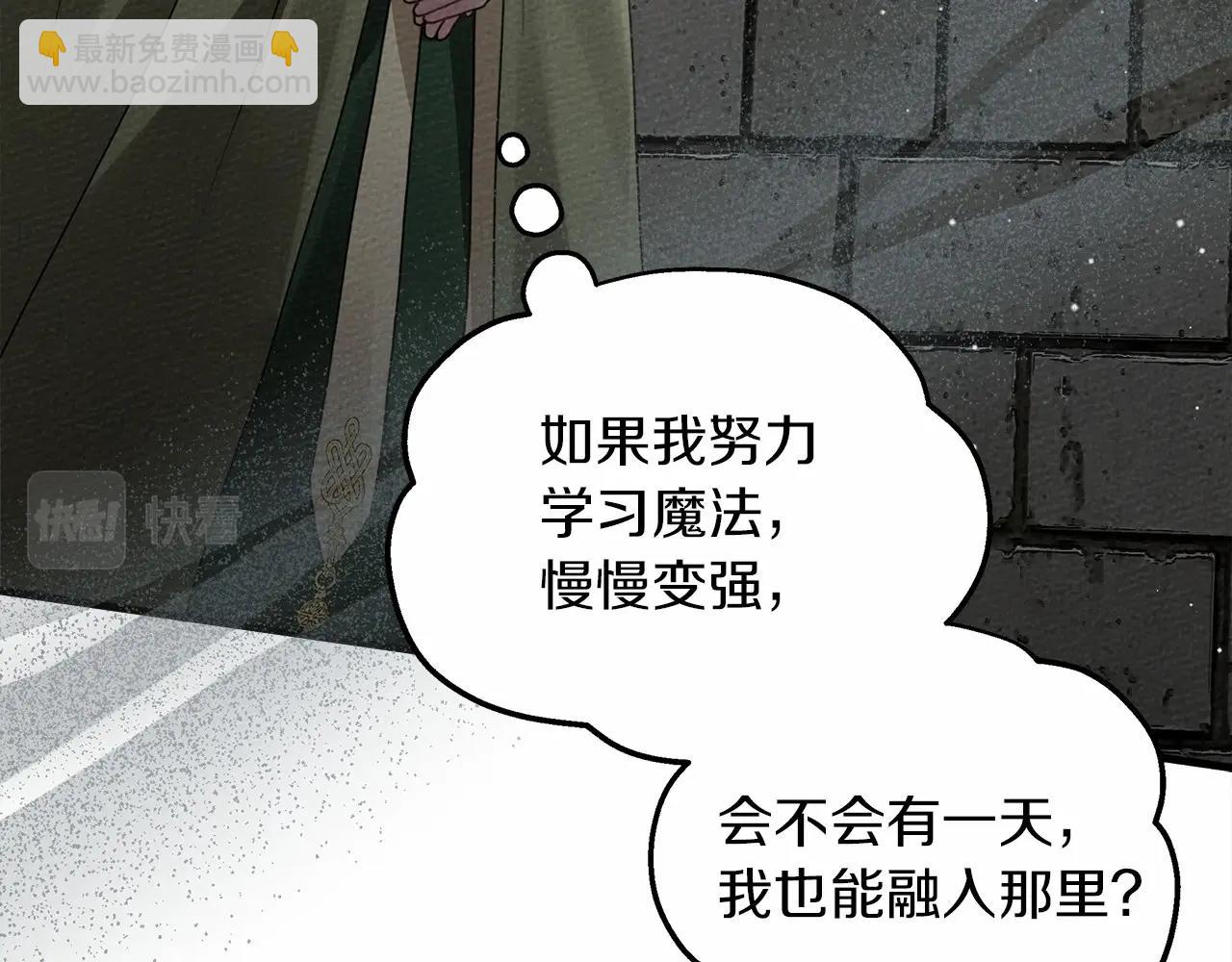 第63话 独当一面？156