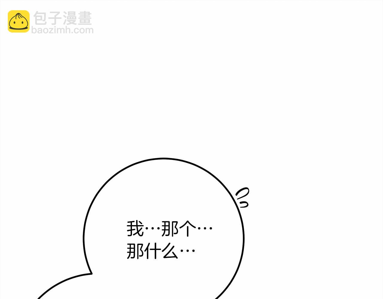 第63话 独当一面？17