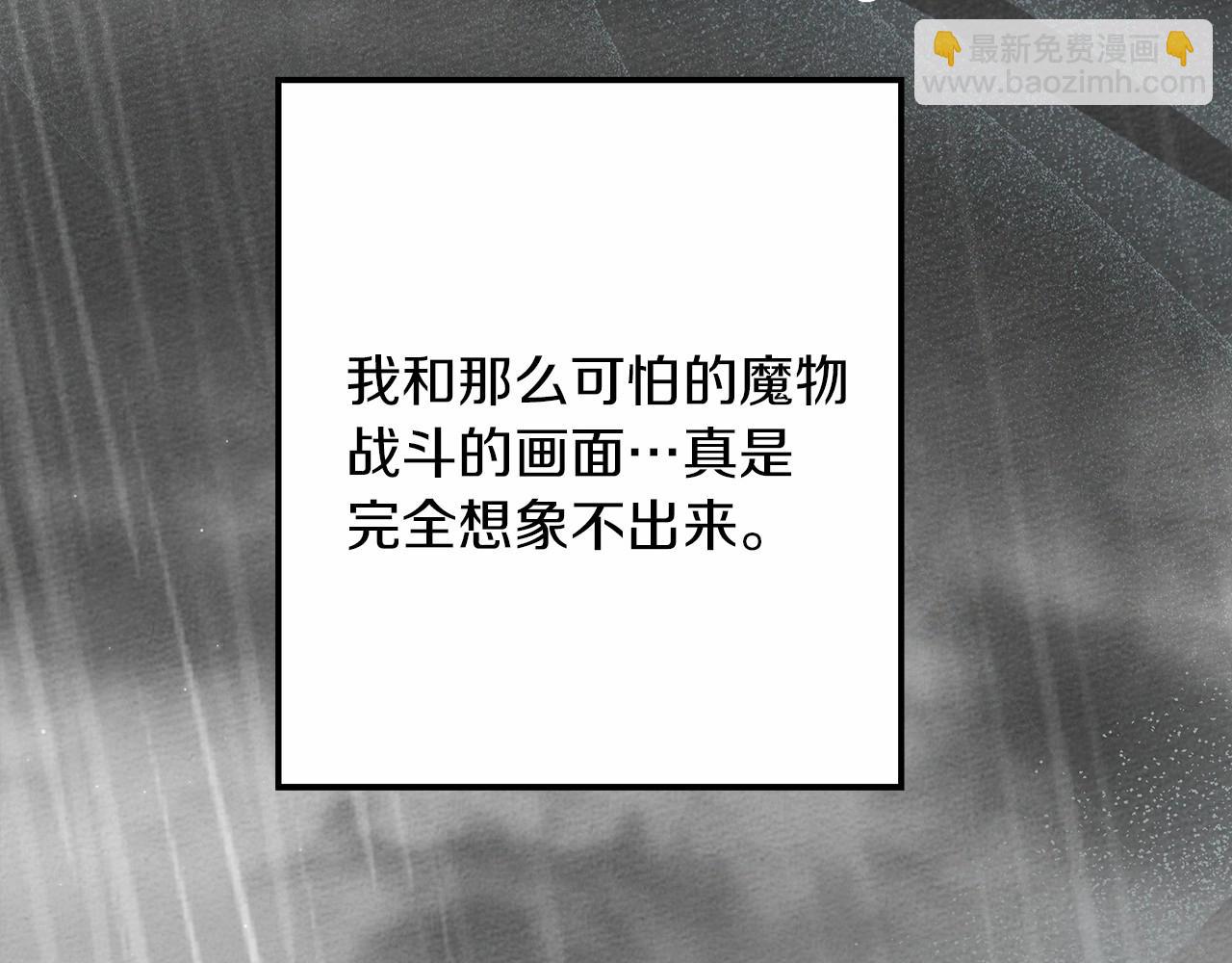 第63话 独当一面？170