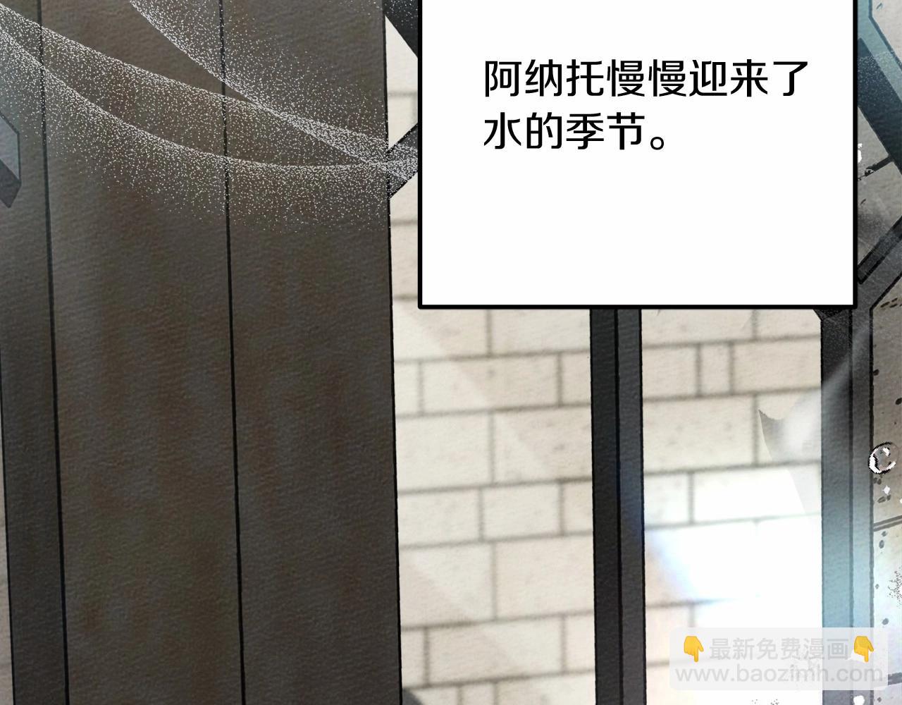 第63话 独当一面？183