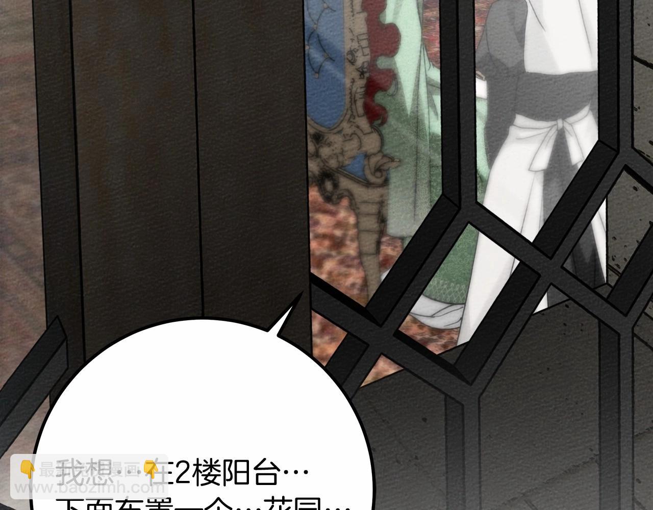 第63话 独当一面？185