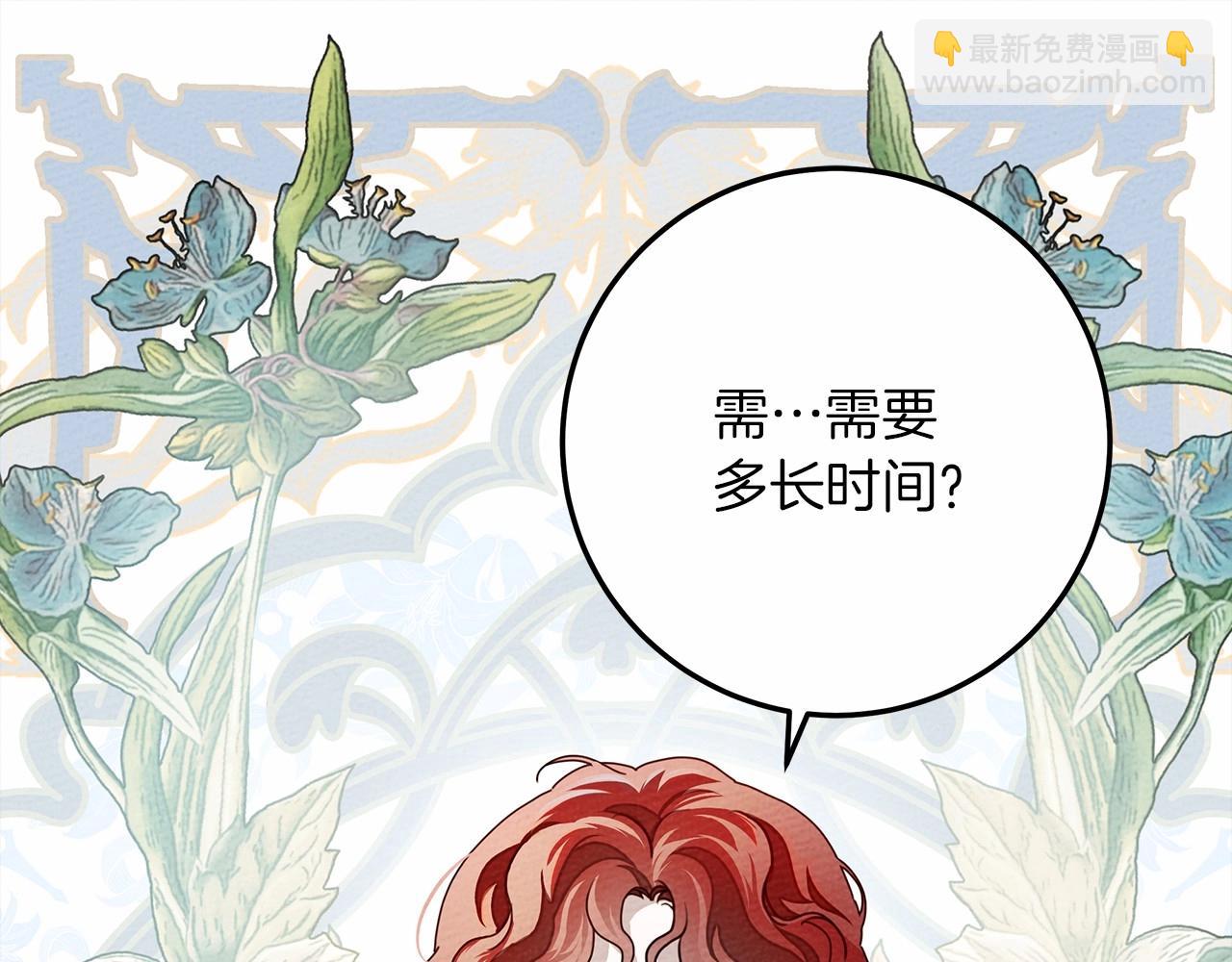 第63话 独当一面？187