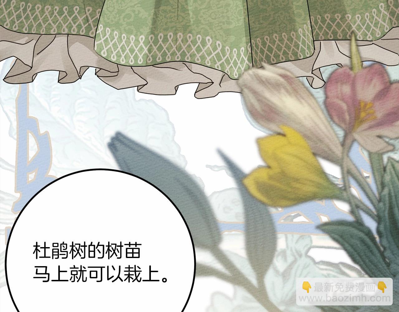 第63话 独当一面？191