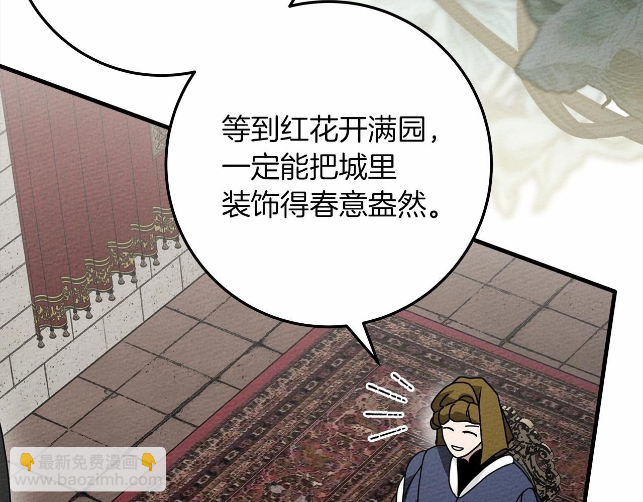 第63话 独当一面？192