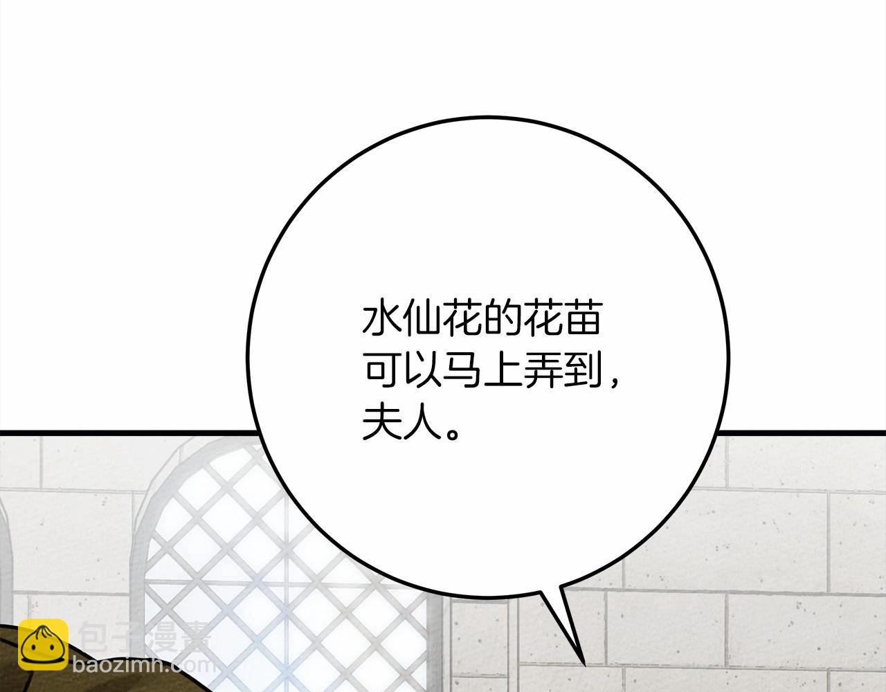 第63话 独当一面？195