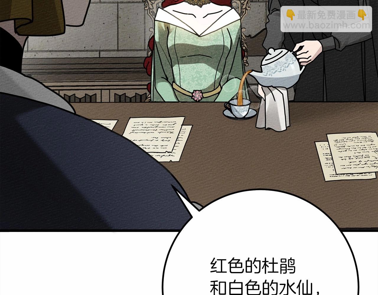 第63话 独当一面？197