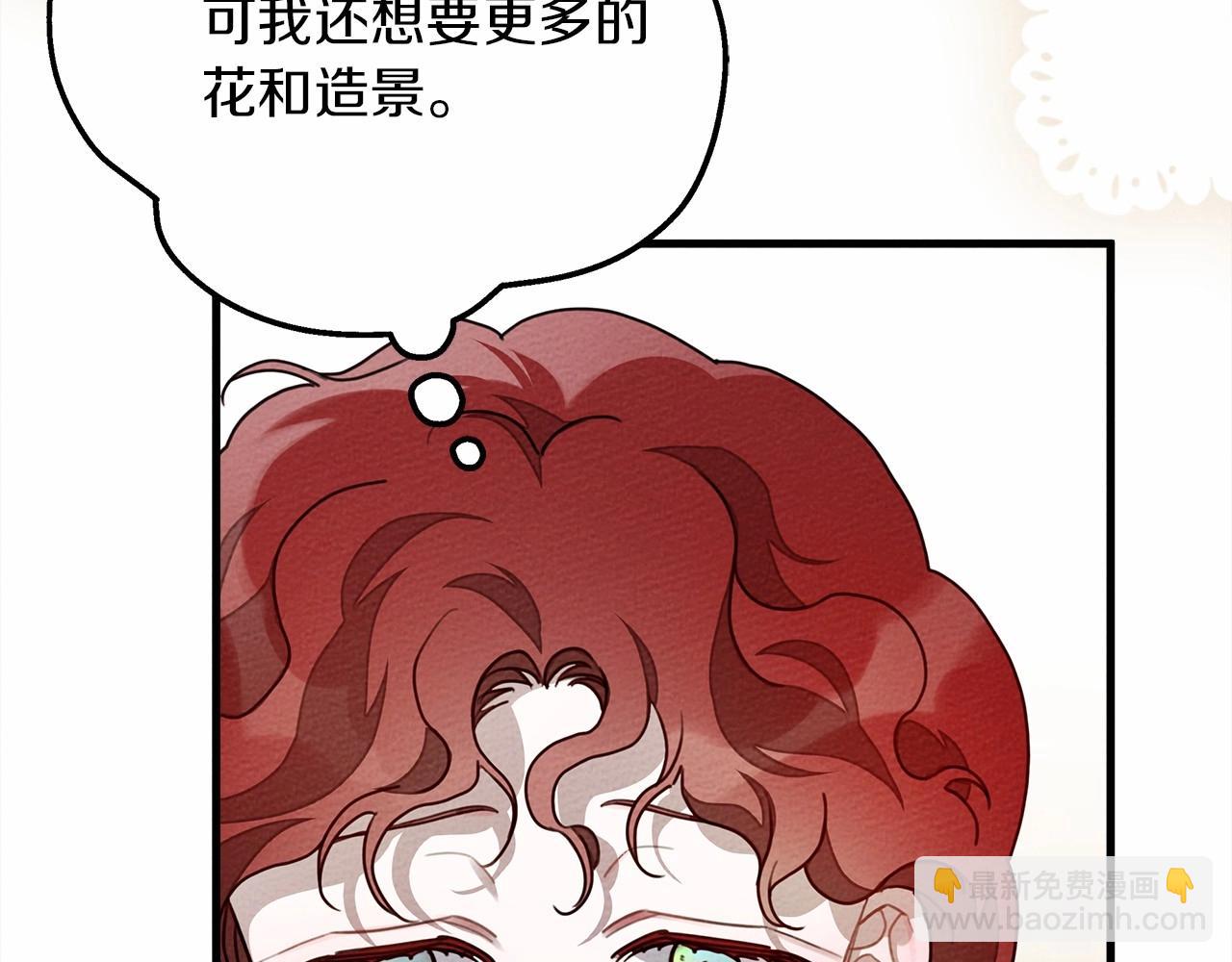 第63话 独当一面？199