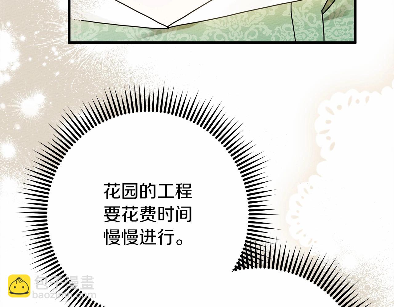 第63话 独当一面？201
