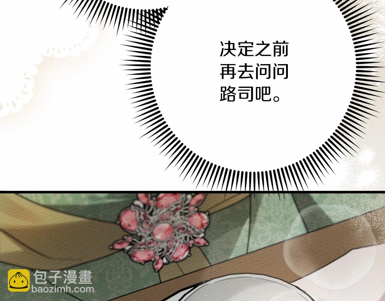 第63话 独当一面？202