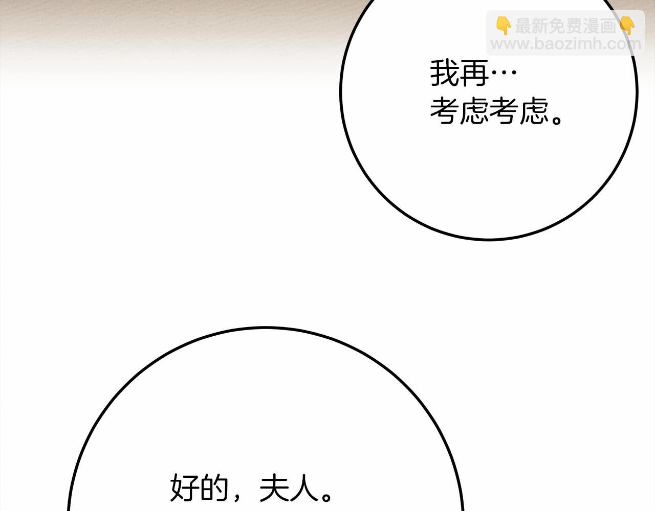 第63话 独当一面？204