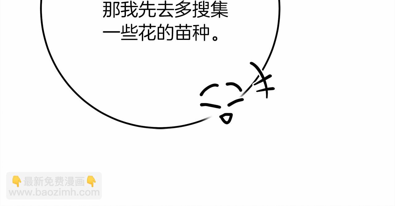 第63话 独当一面？205
