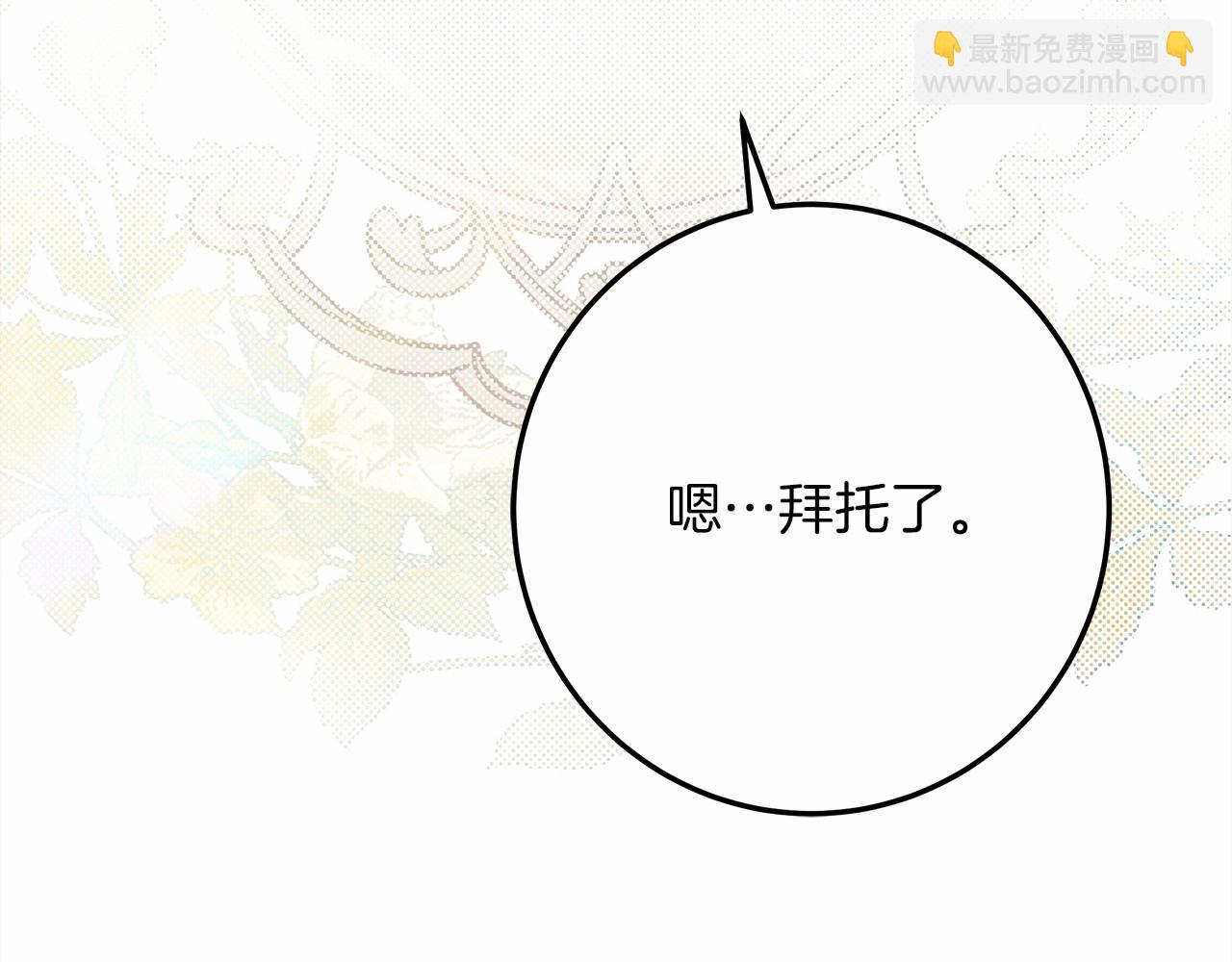 第63话 独当一面？214