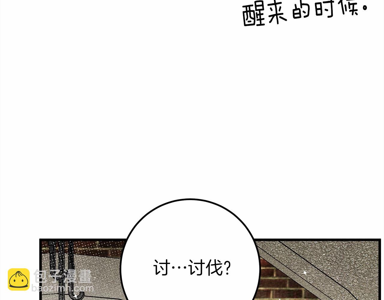 第63话 独当一面？22