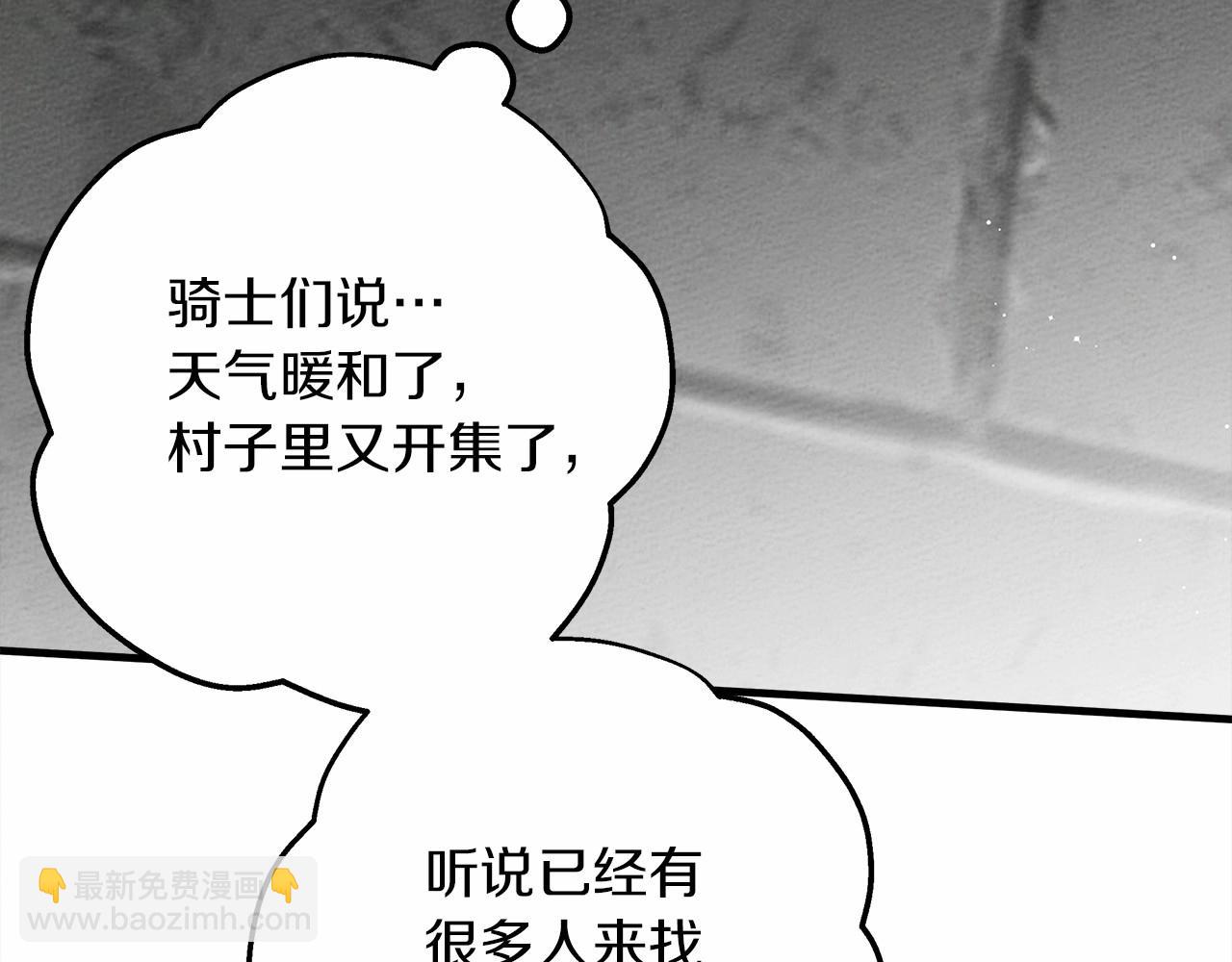 第63话 独当一面？222