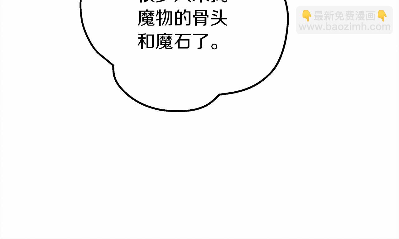 第63话 独当一面？223