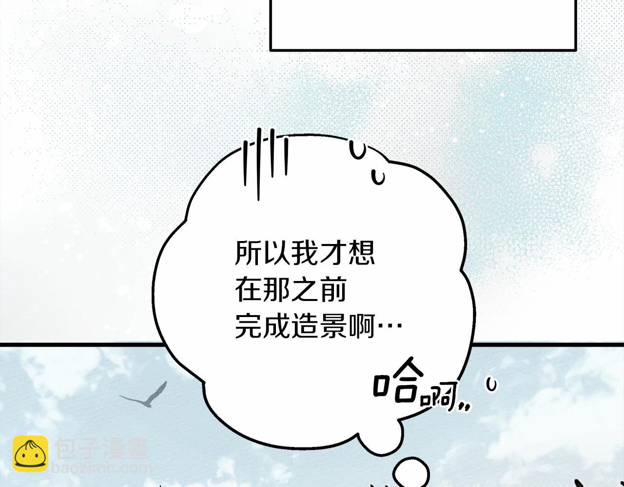 第63话 独当一面？226