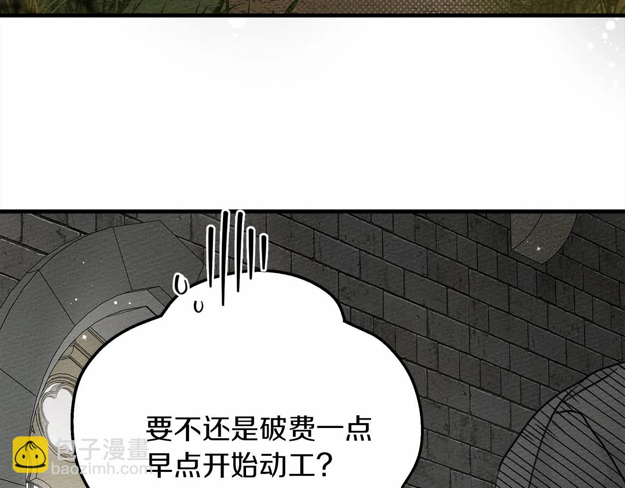 第63话 独当一面？229