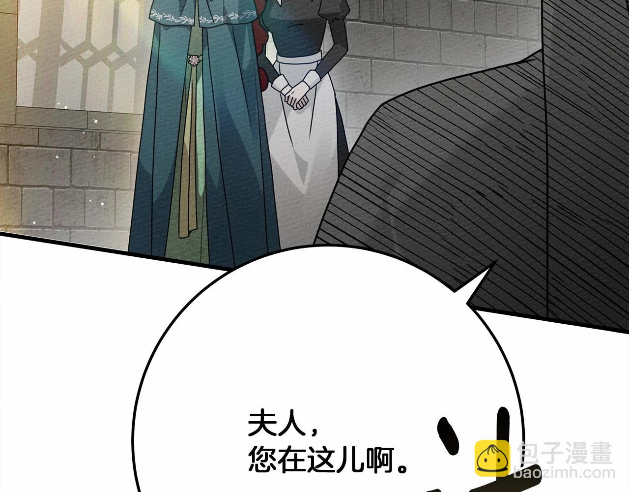 第63话 独当一面？231