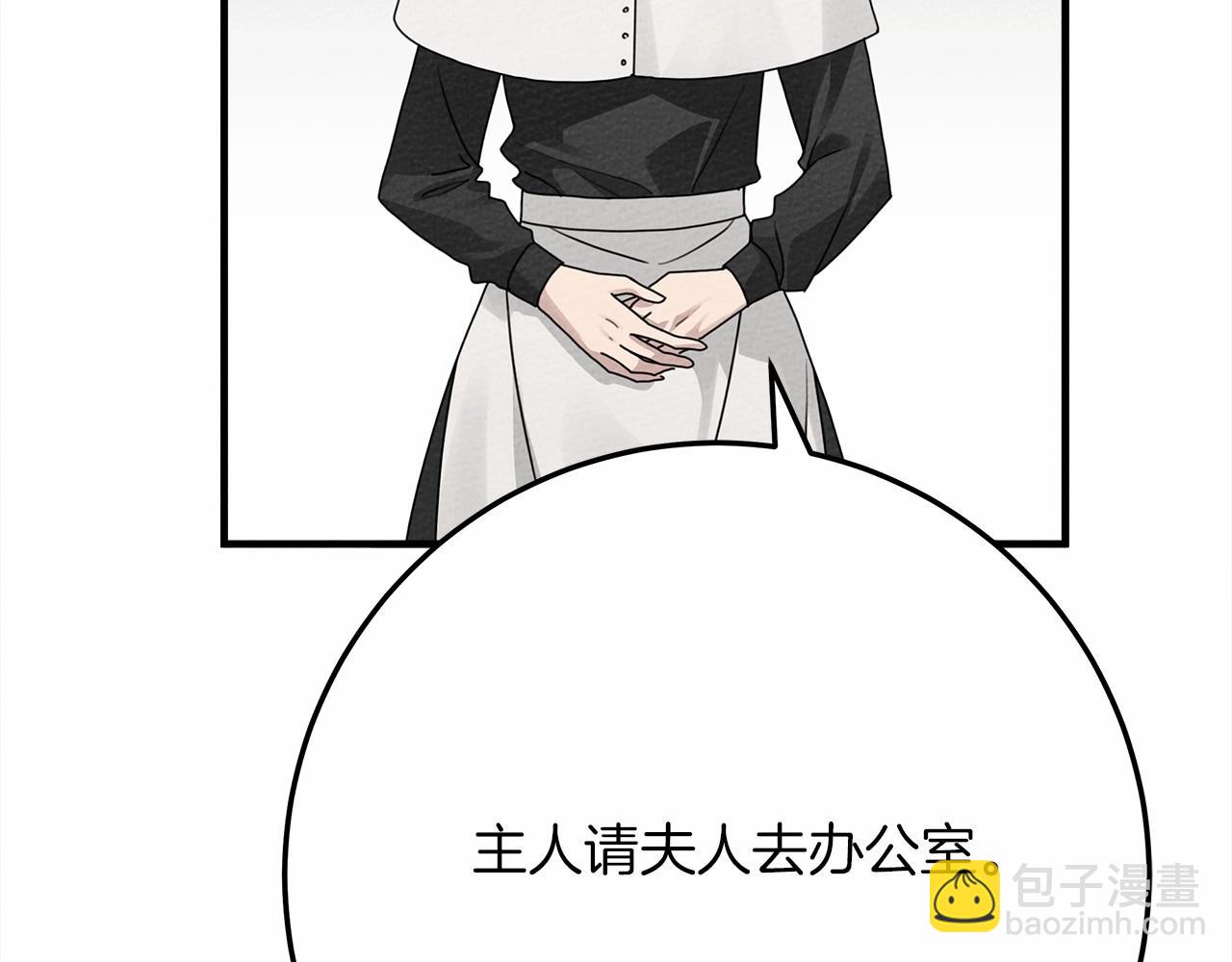 第63话 独当一面？234