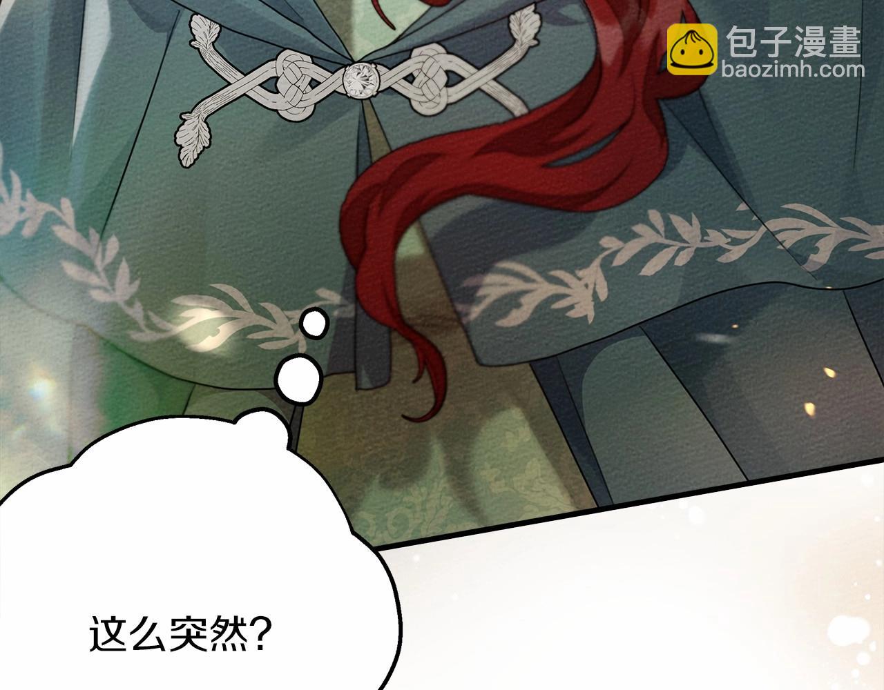 第63话 独当一面？238