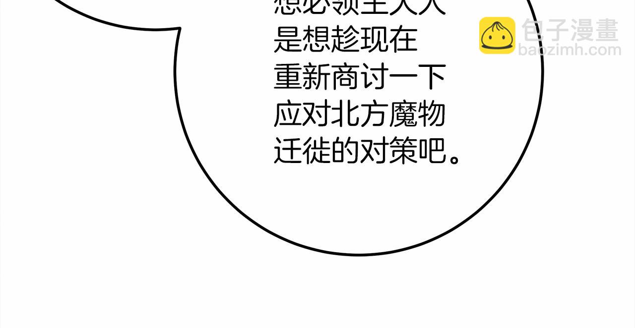 第63话 独当一面？28