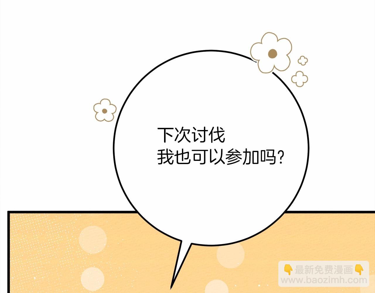 第63话 独当一面？29