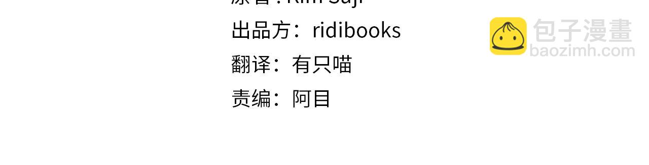 第63话 独当一面？3