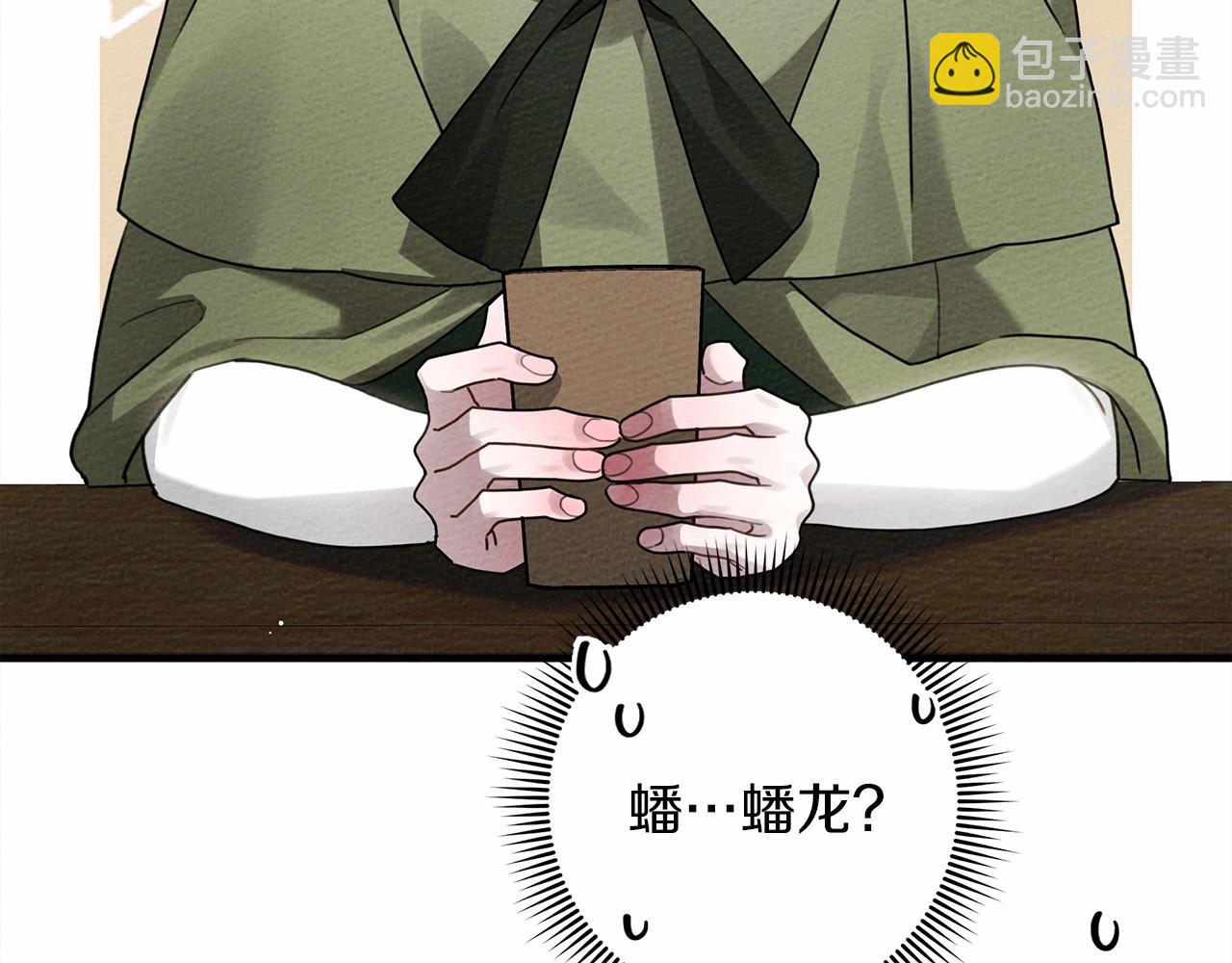 第63话 独当一面？37