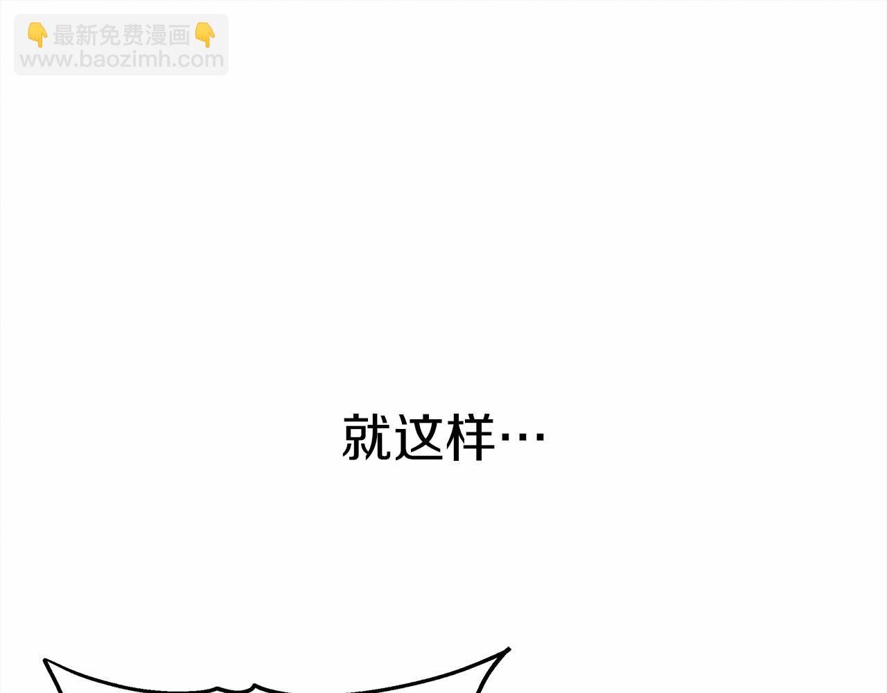 第63话 独当一面？4