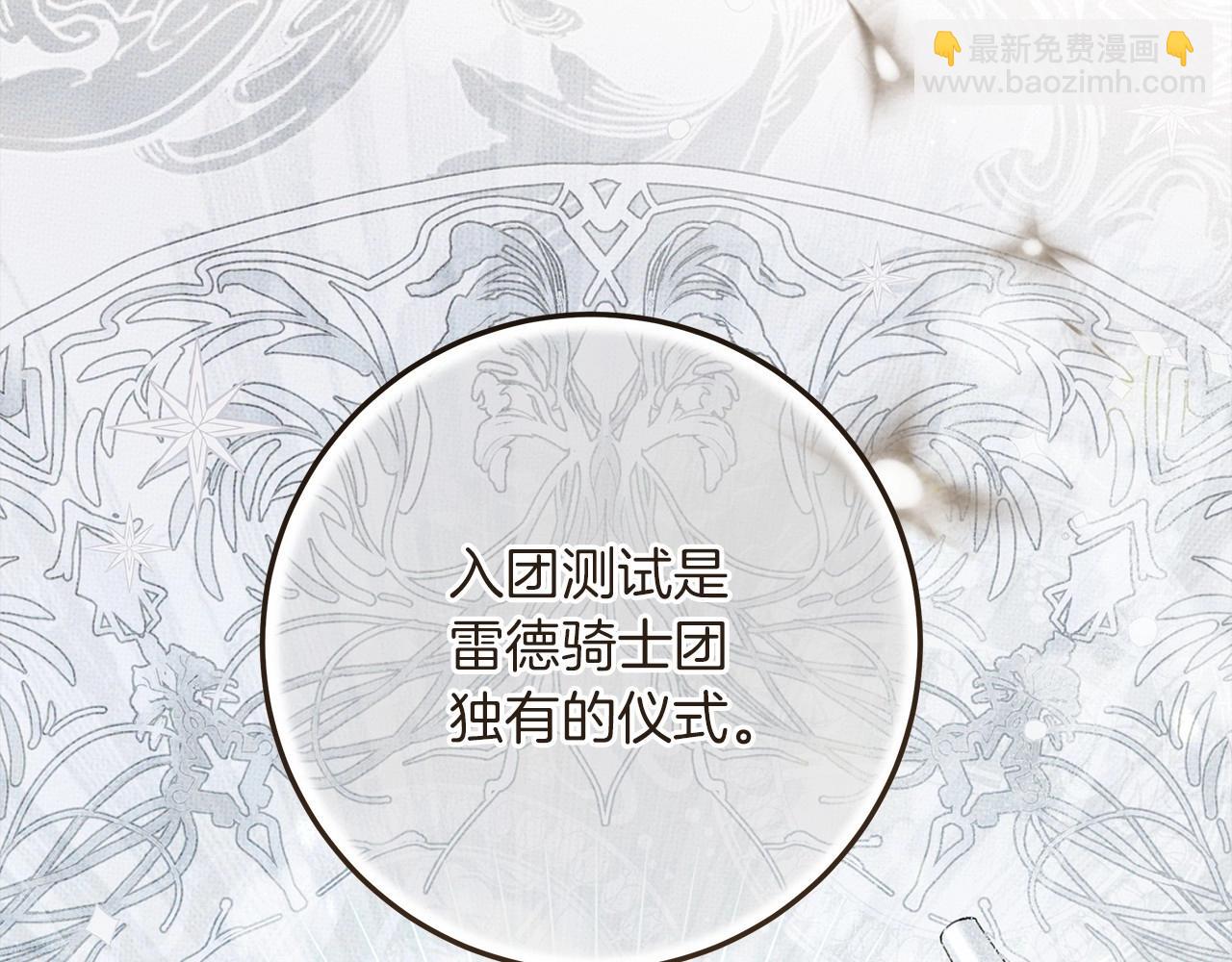 第63话 独当一面？41