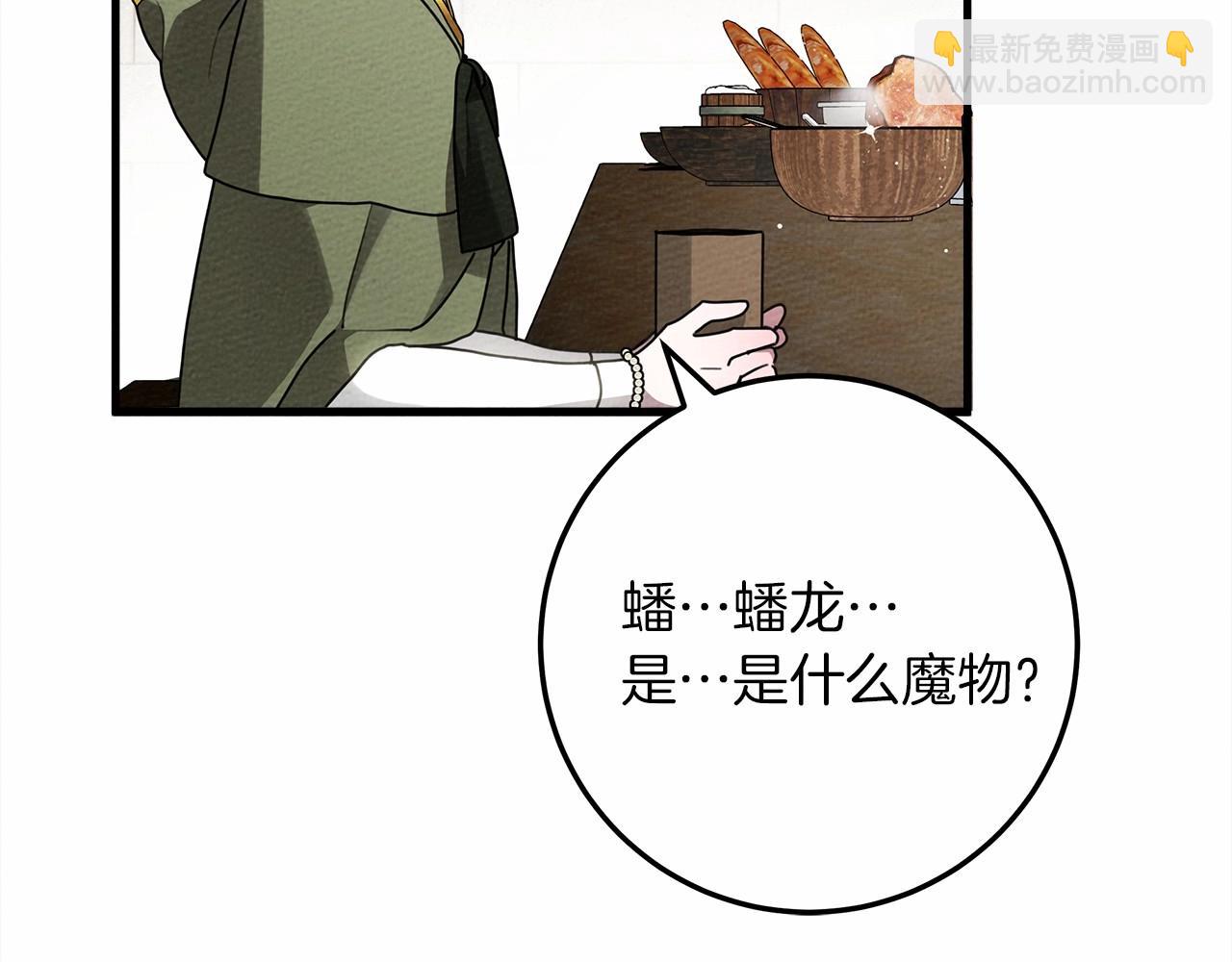 第63话 独当一面？54