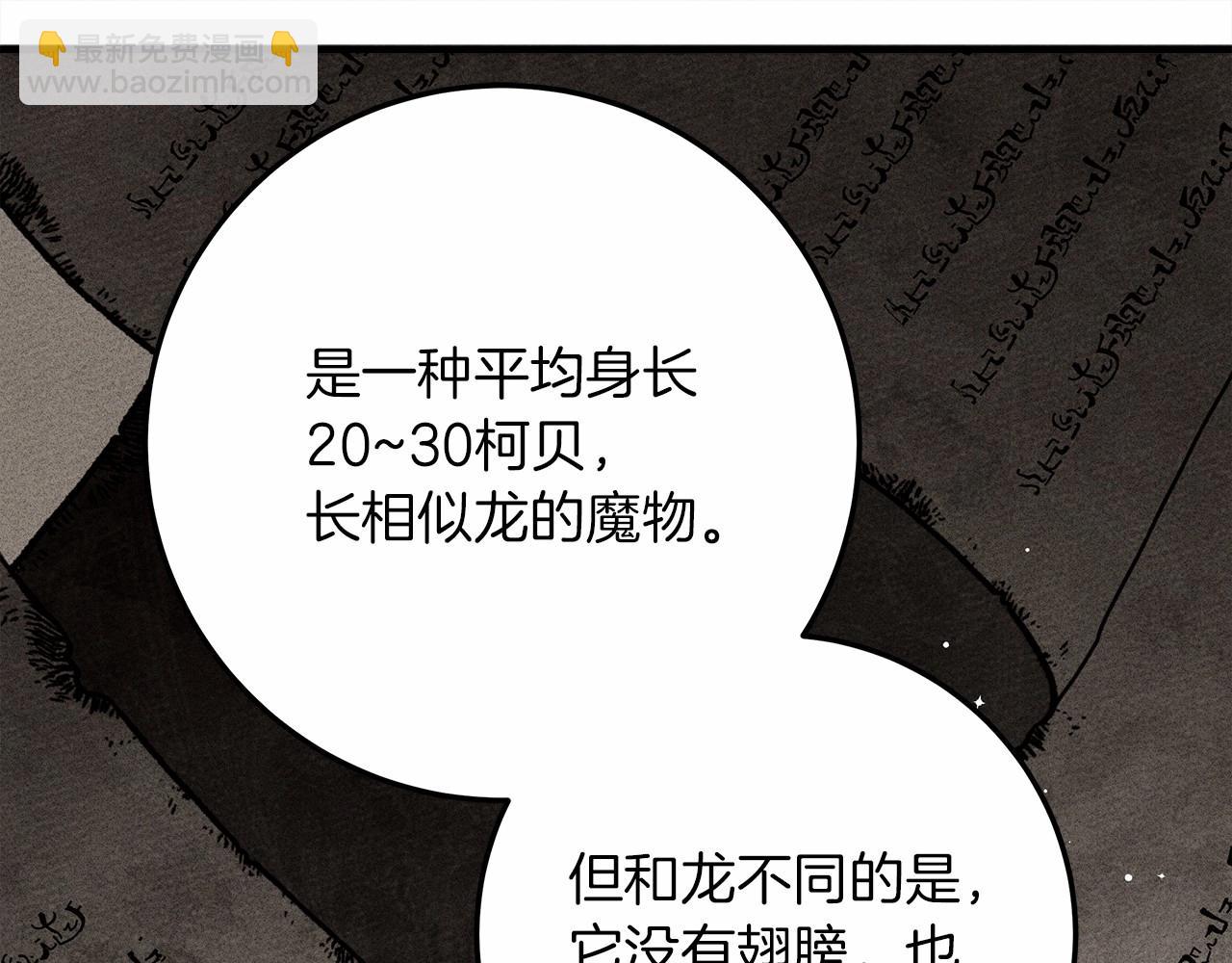 第63话 独当一面？56