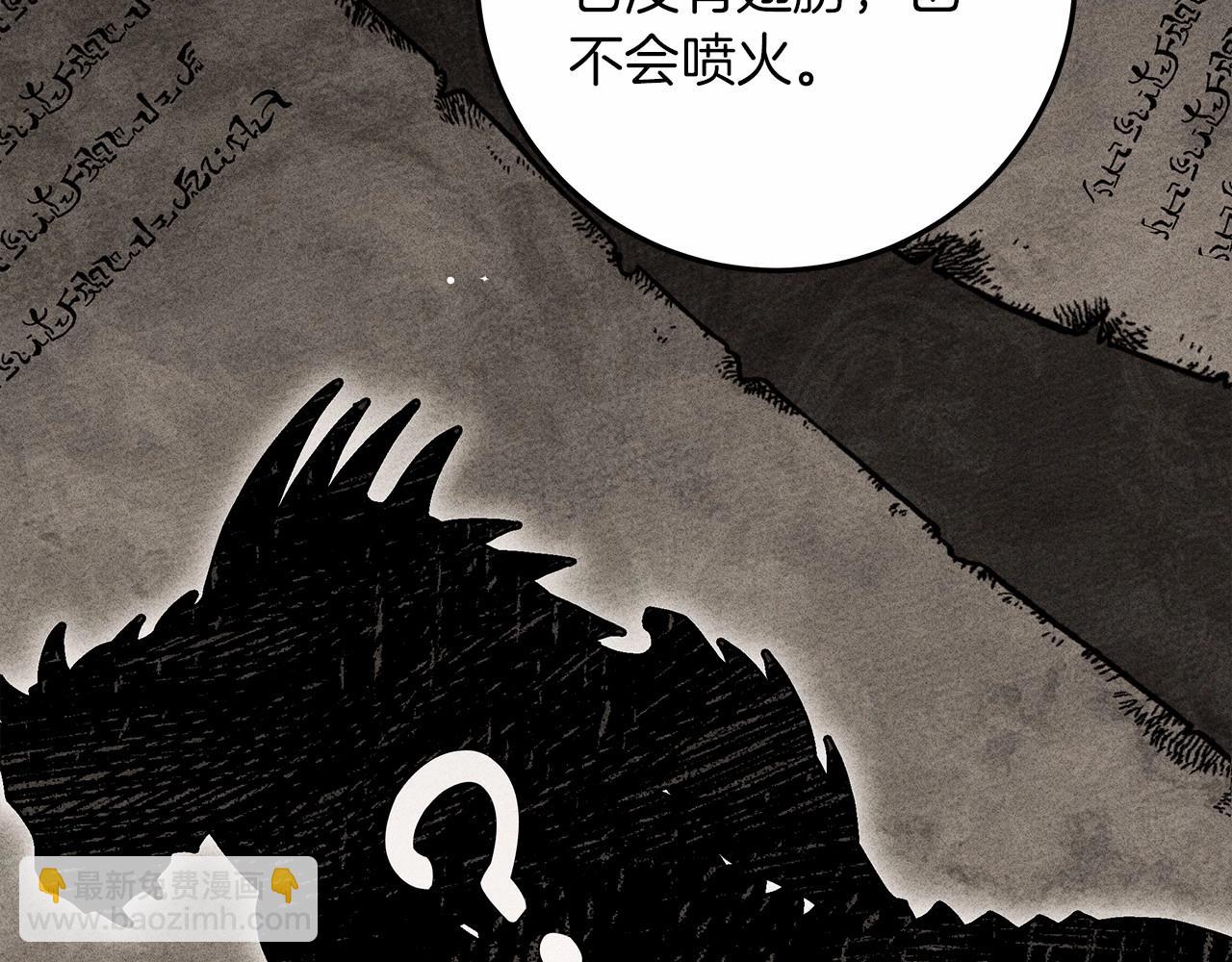 第63话 独当一面？57