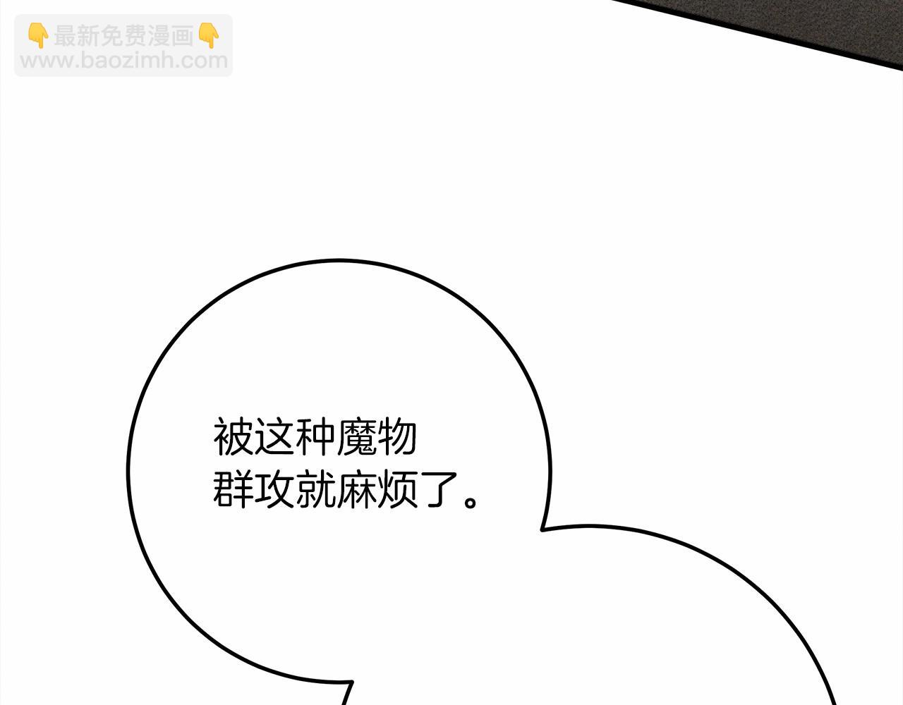 第63话 独当一面？62
