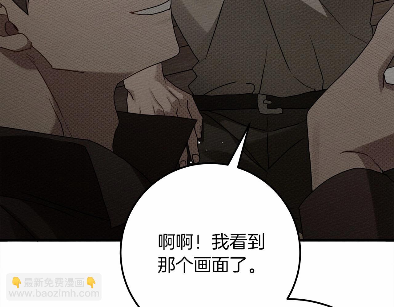 第63话 独当一面？66