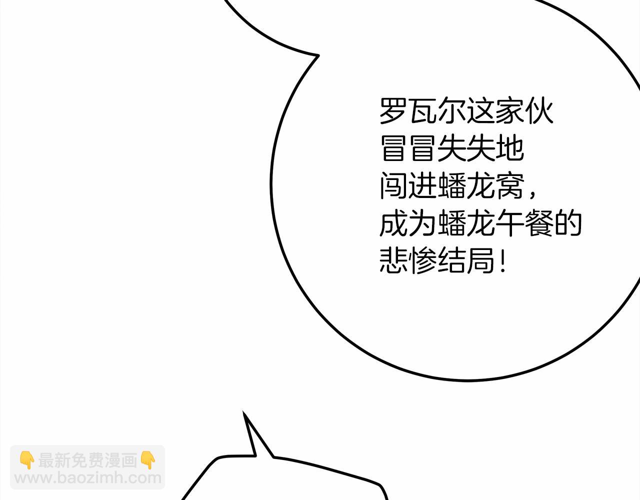 第63话 独当一面？67