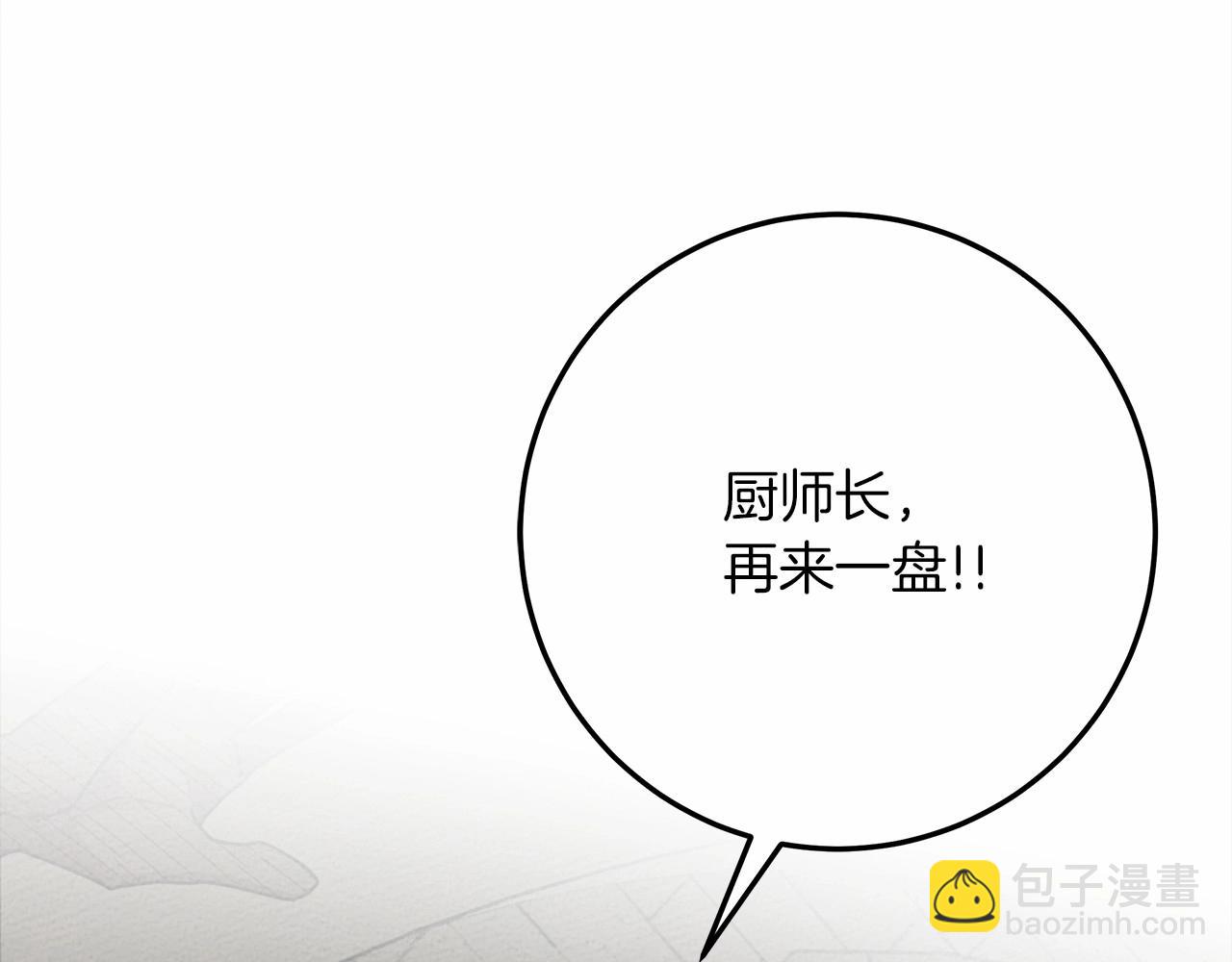 第63话 独当一面？7