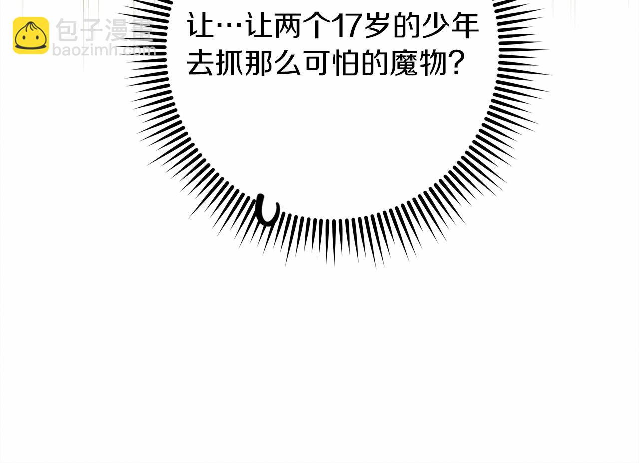 第63话 独当一面？70