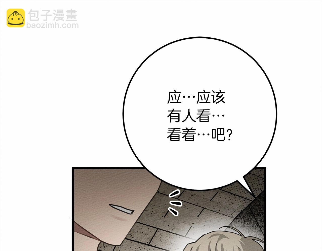 第63话 独当一面？71