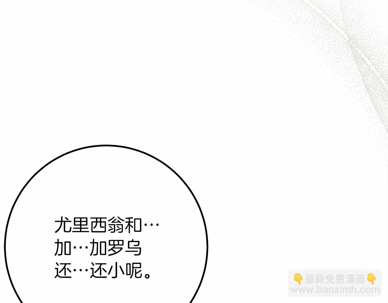 第63话 独当一面？73