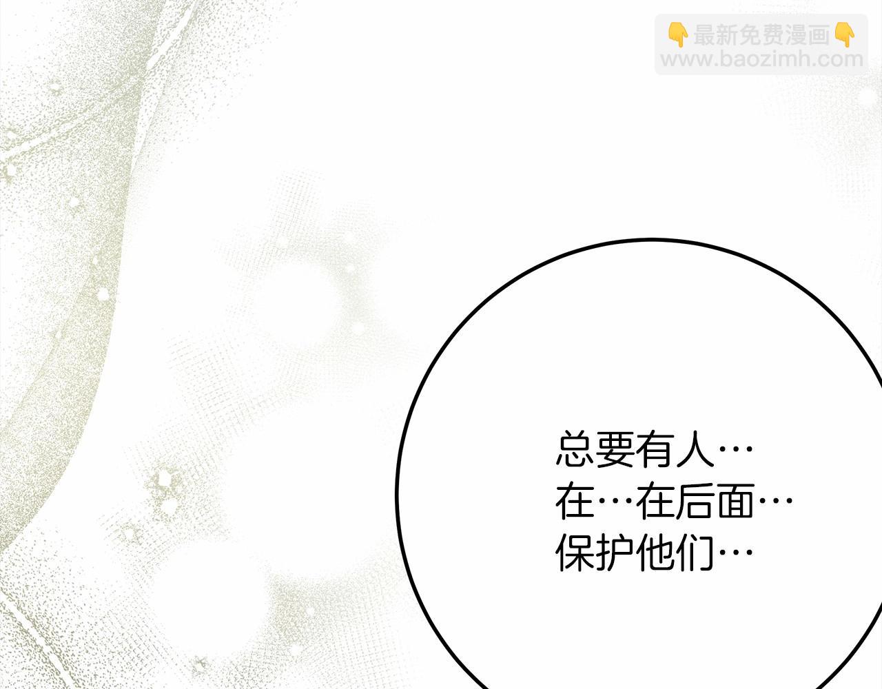 第63话 独当一面？76
