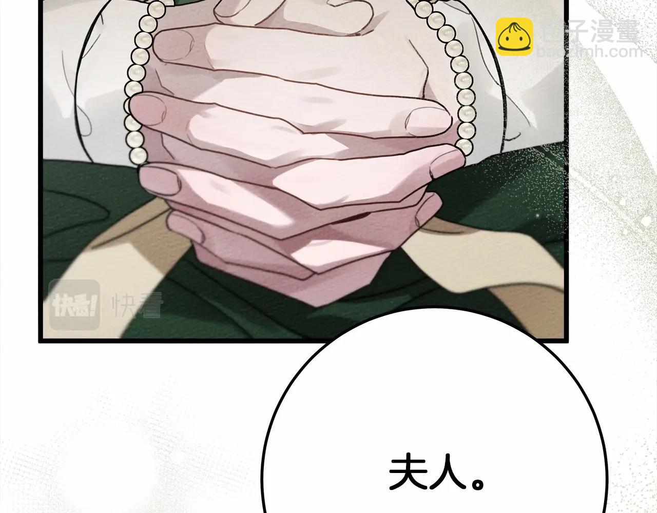 第63话 独当一面？78