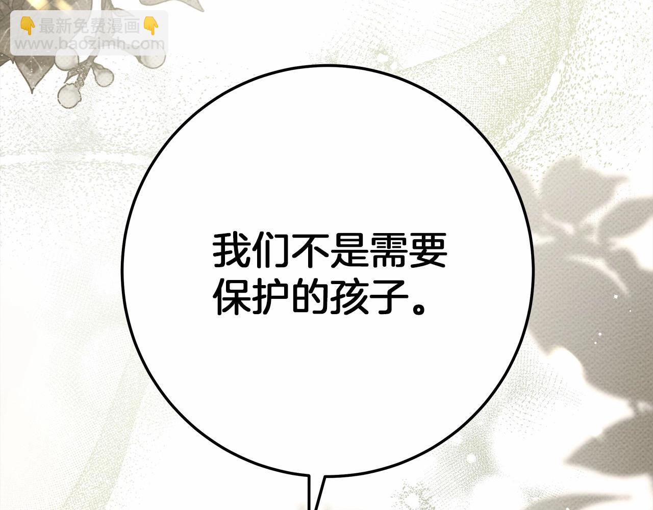 第63话 独当一面？80