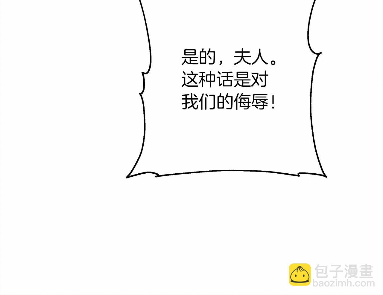第63话 独当一面？88